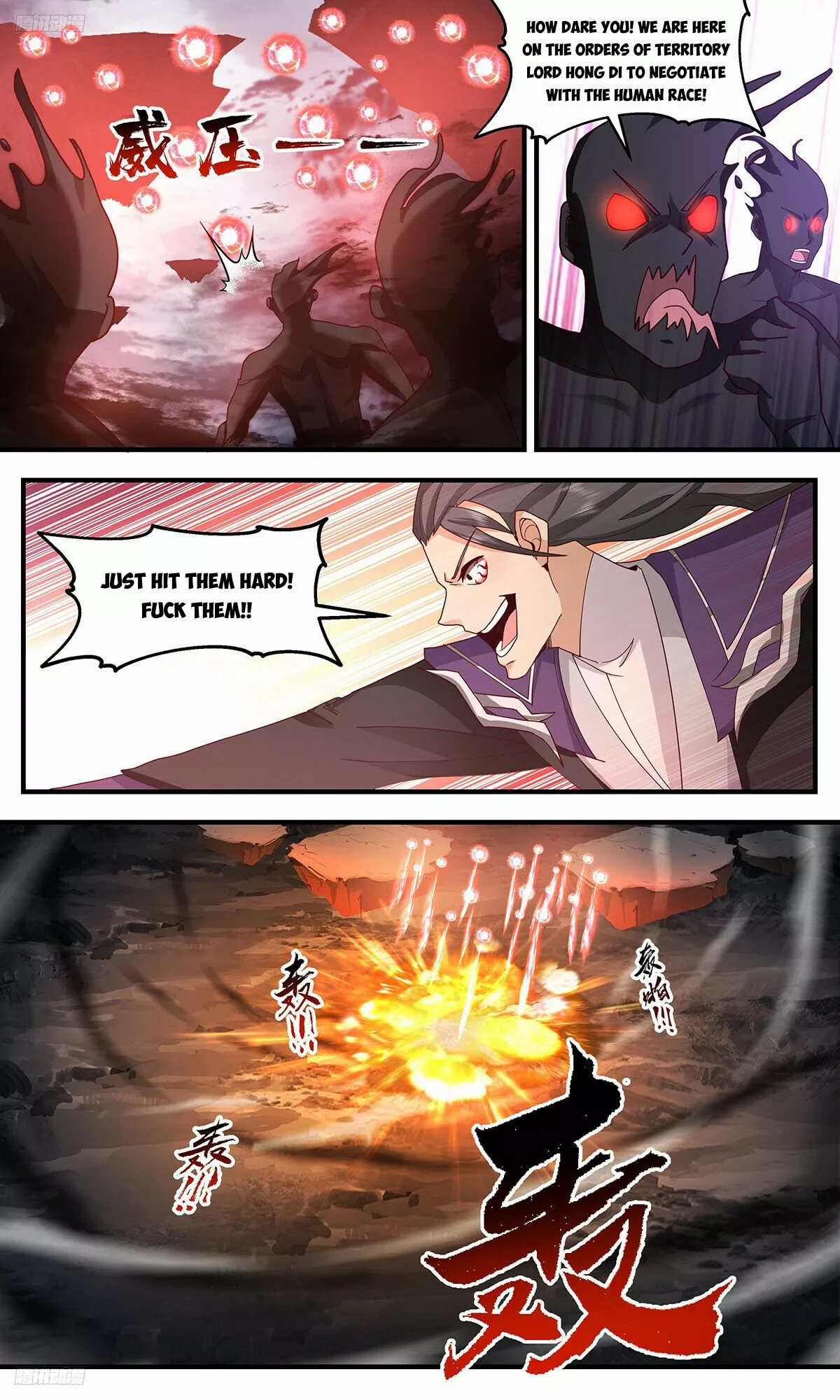 Read Martial Peak chapter 3197 image 2 on Lezhin
