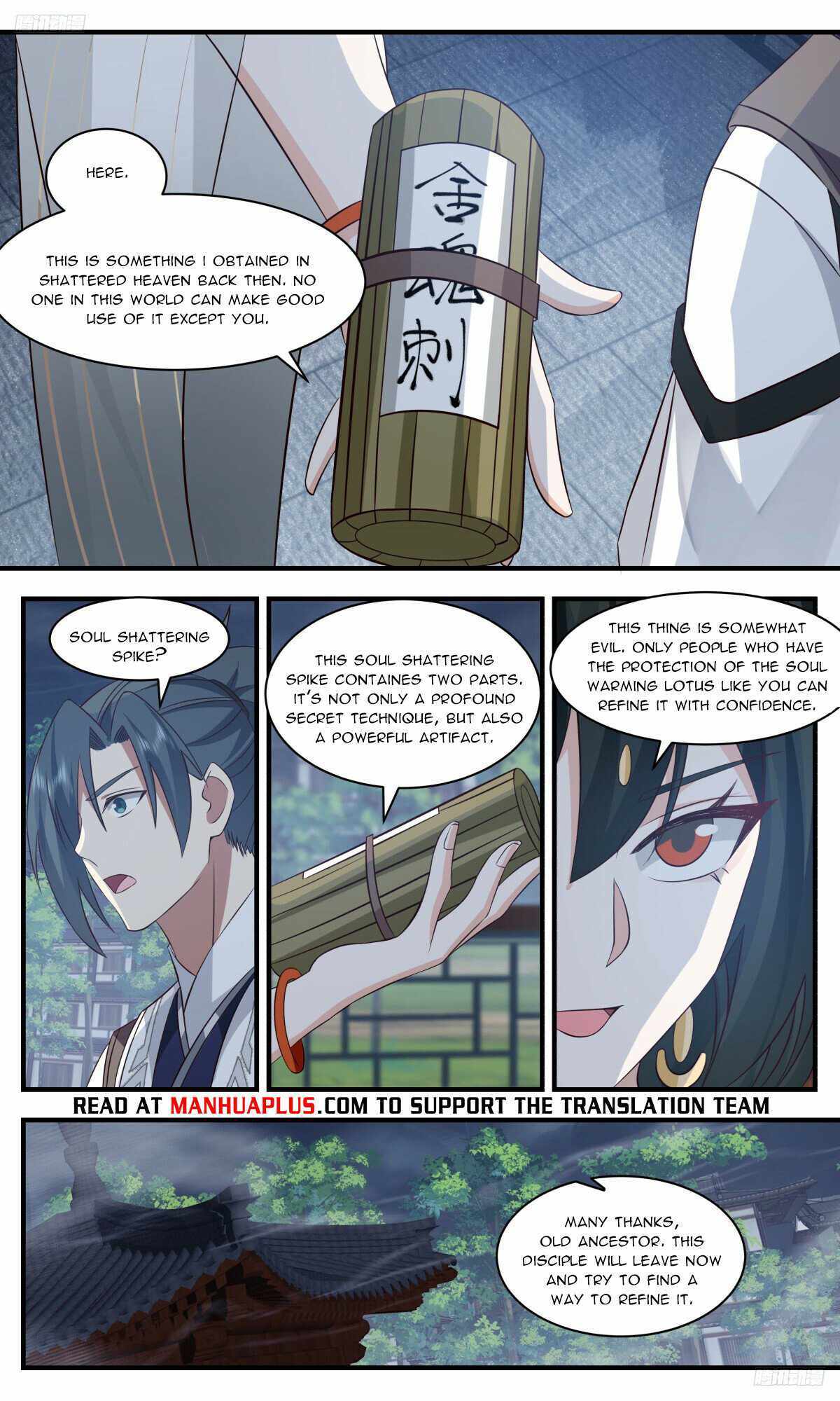 Read Martial Peak chapter 3205 image 5 on Lezhin