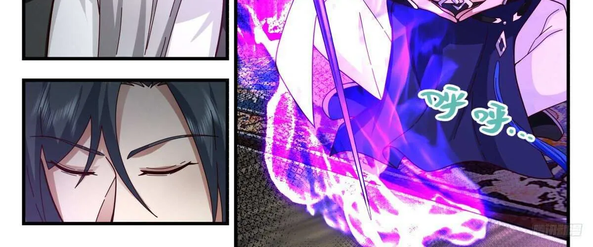 Read Martial Peak chapter 3206 image 12 on Lezhin