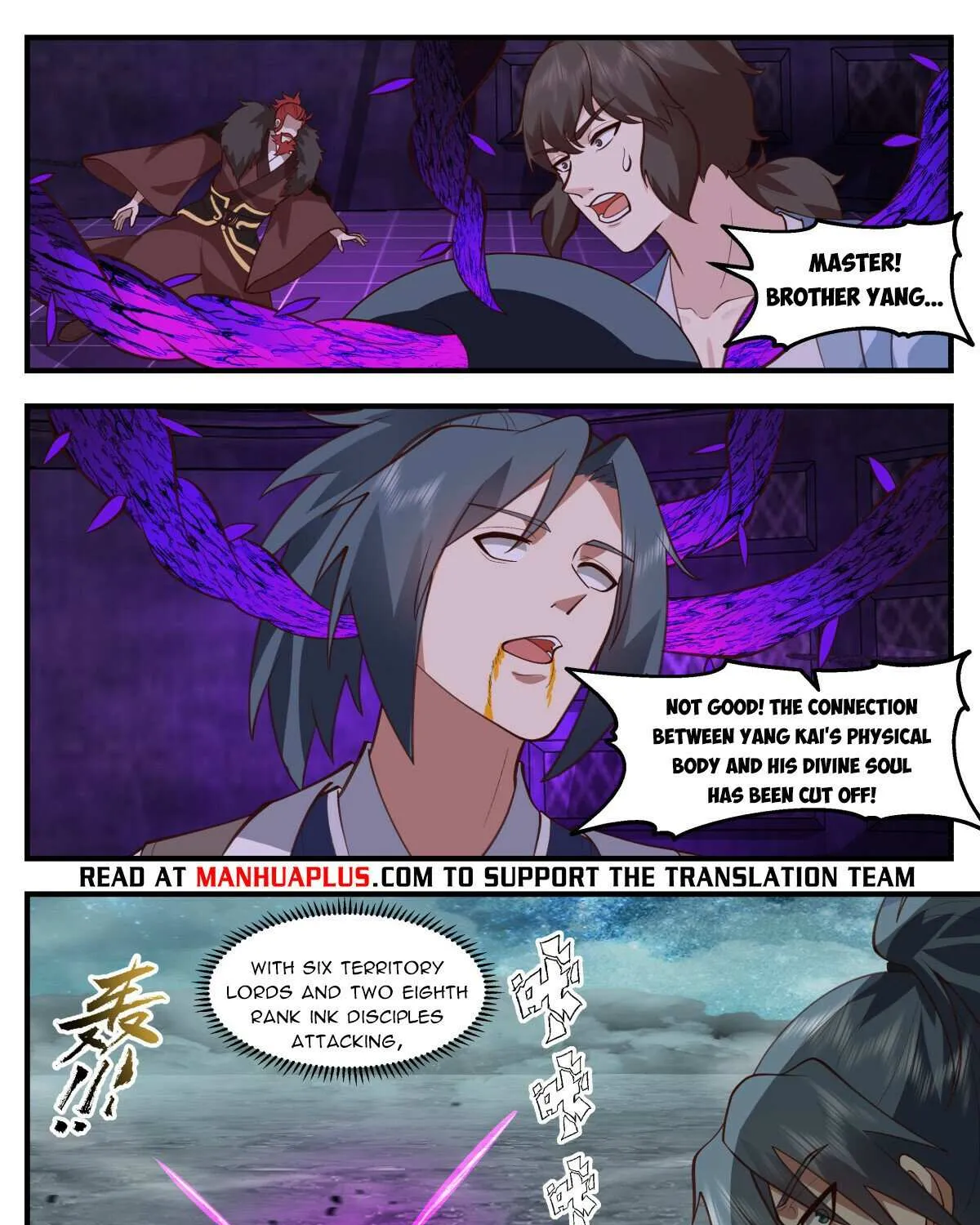 Read Martial Peak chapter 3209 image 18 on Lezhin