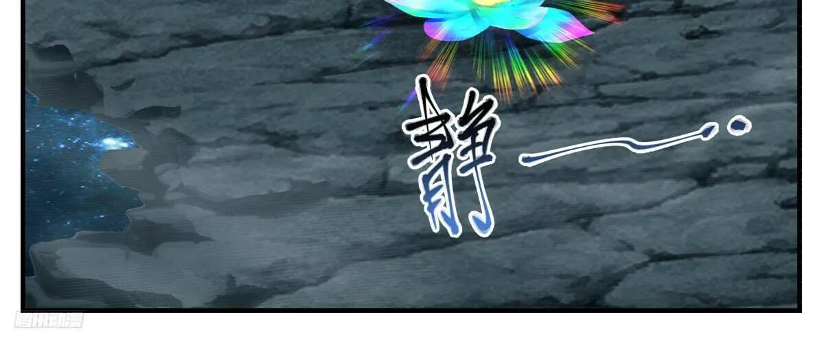 Read Martial Peak chapter 3210 image 15 on Lezhin
