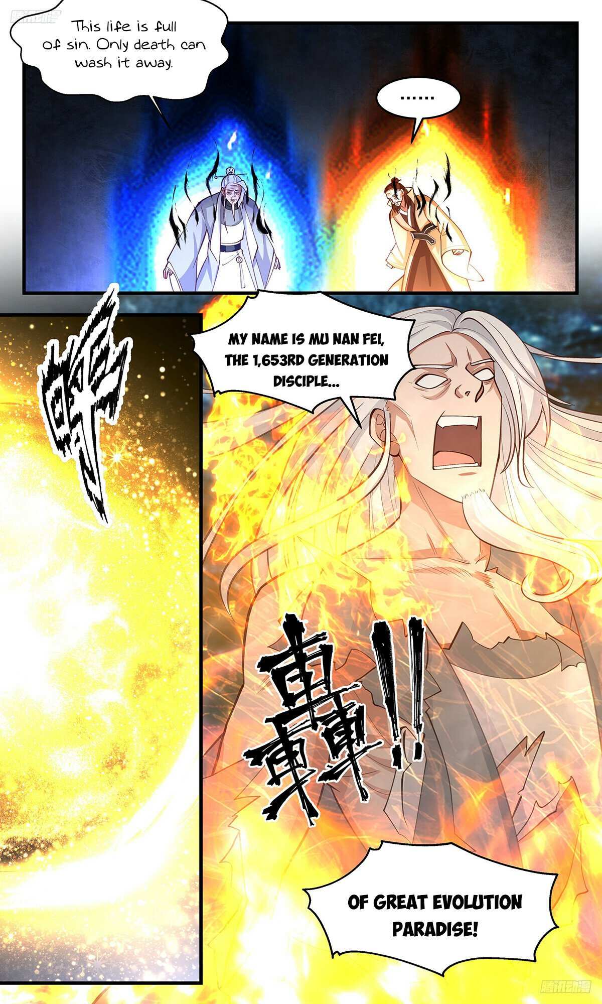 Read Martial Peak chapter 3211 image 5 on Lezhin