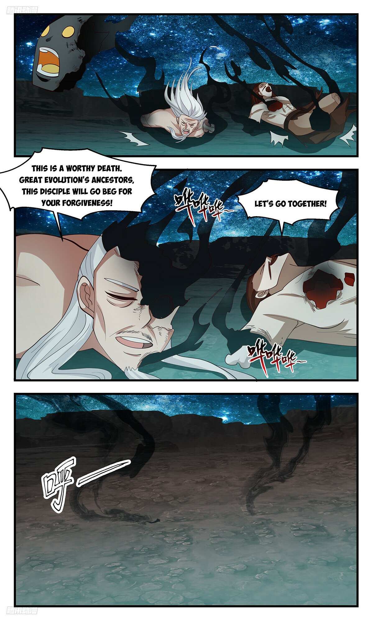Read Martial Peak chapter 3211 image 7 on Lezhin