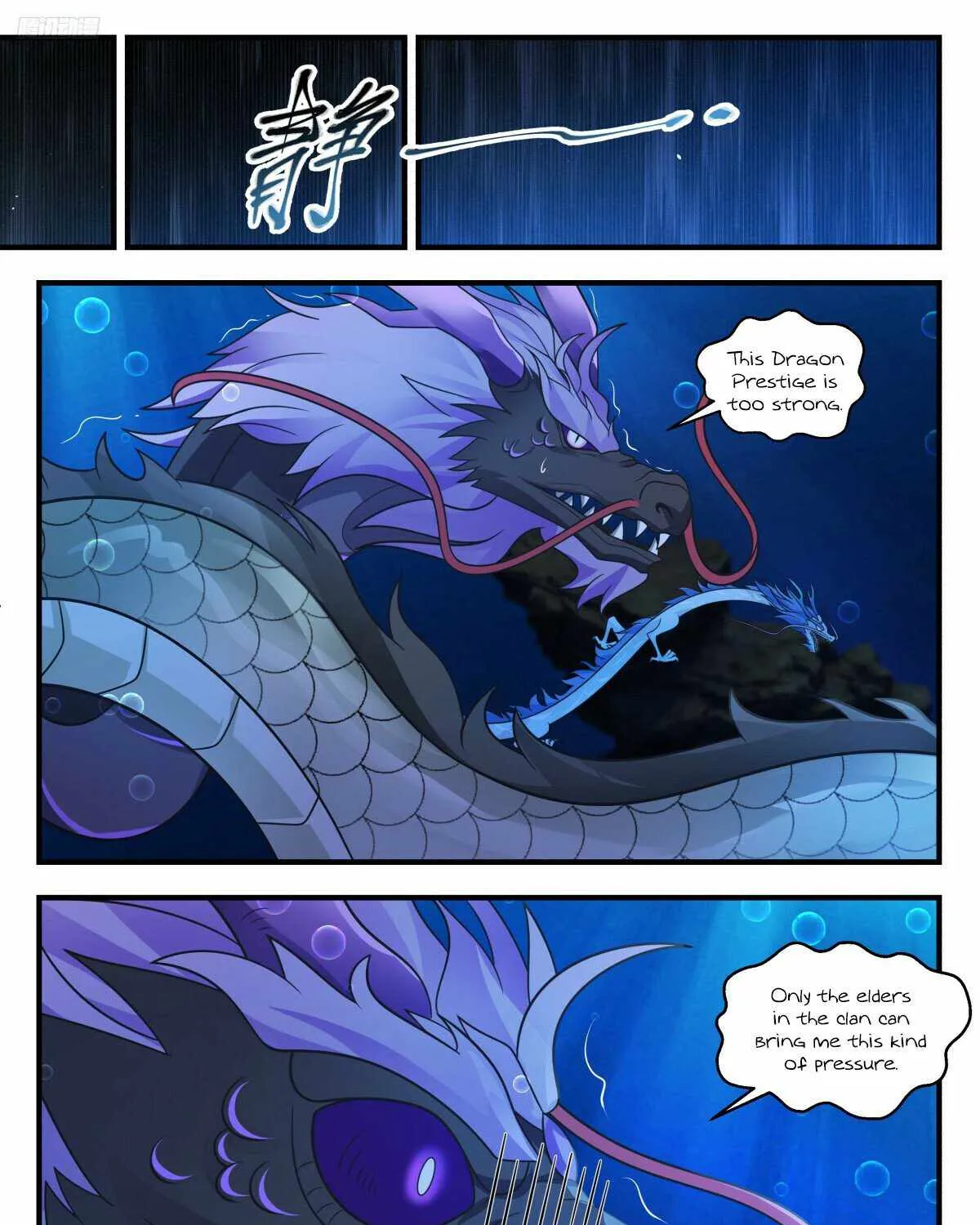 Read Martial Peak chapter 3226 image 11 on Lezhin