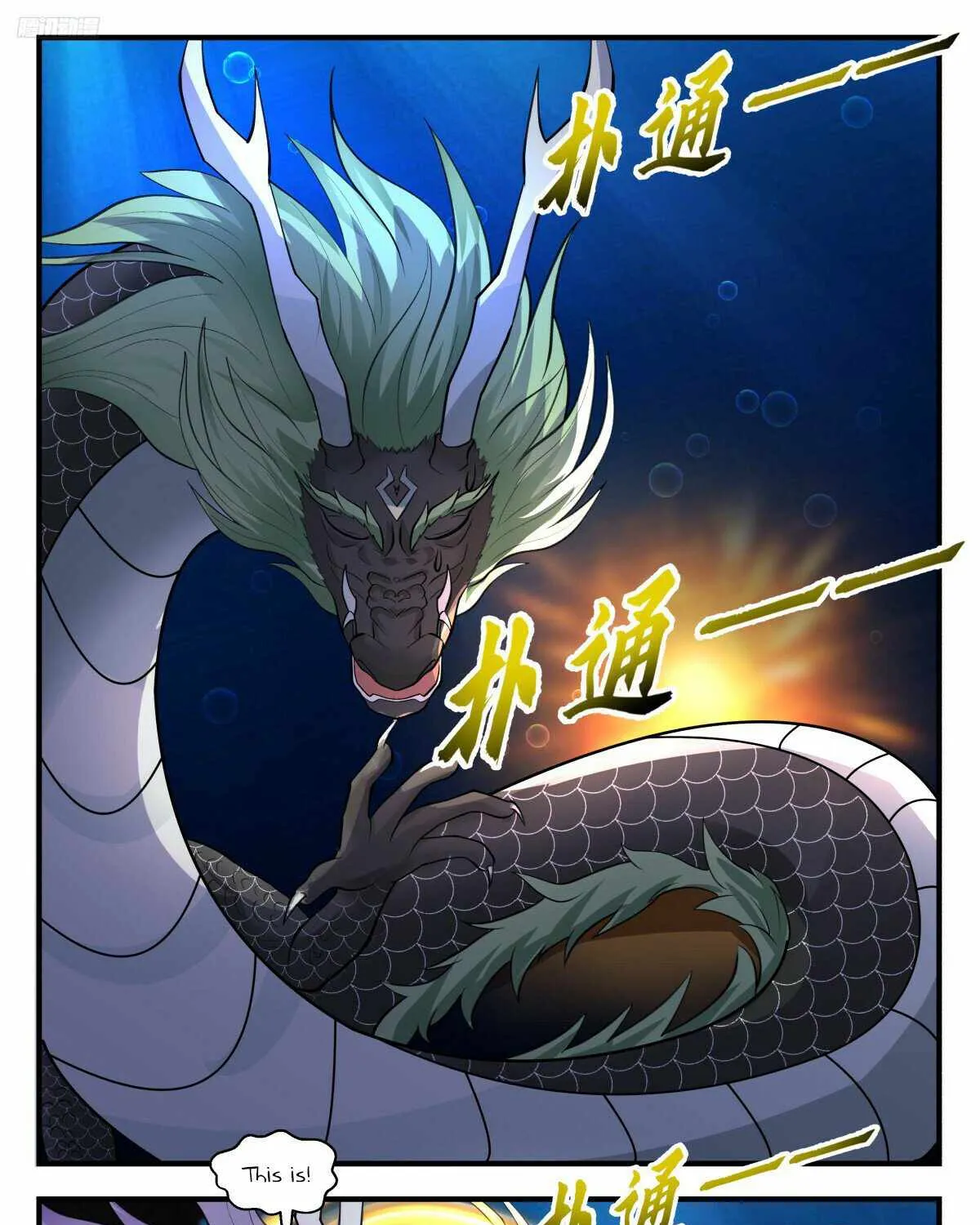 Read Martial Peak chapter 3226 image 7 on Lezhin