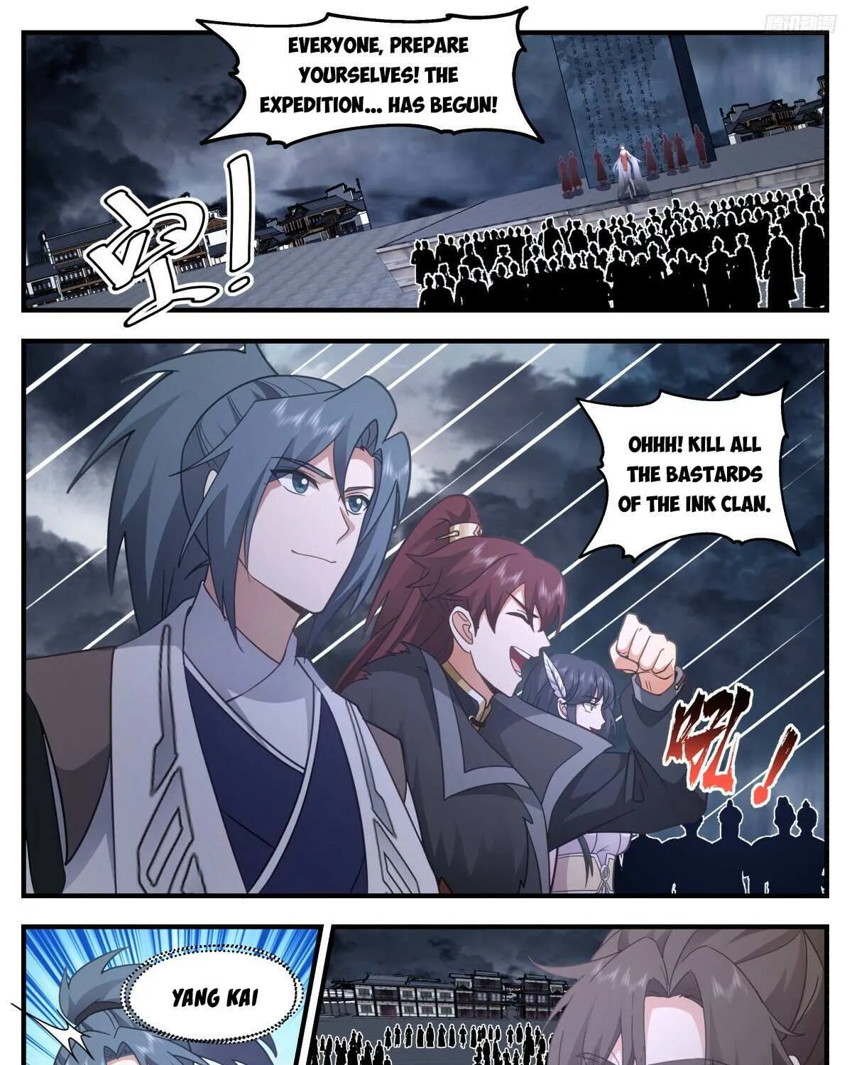 Read Martial Peak chapter 3234 image 17 on Lezhin