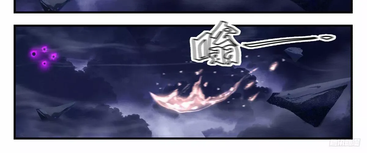 Read Martial Peak chapter 3235 image 18 on Lezhin