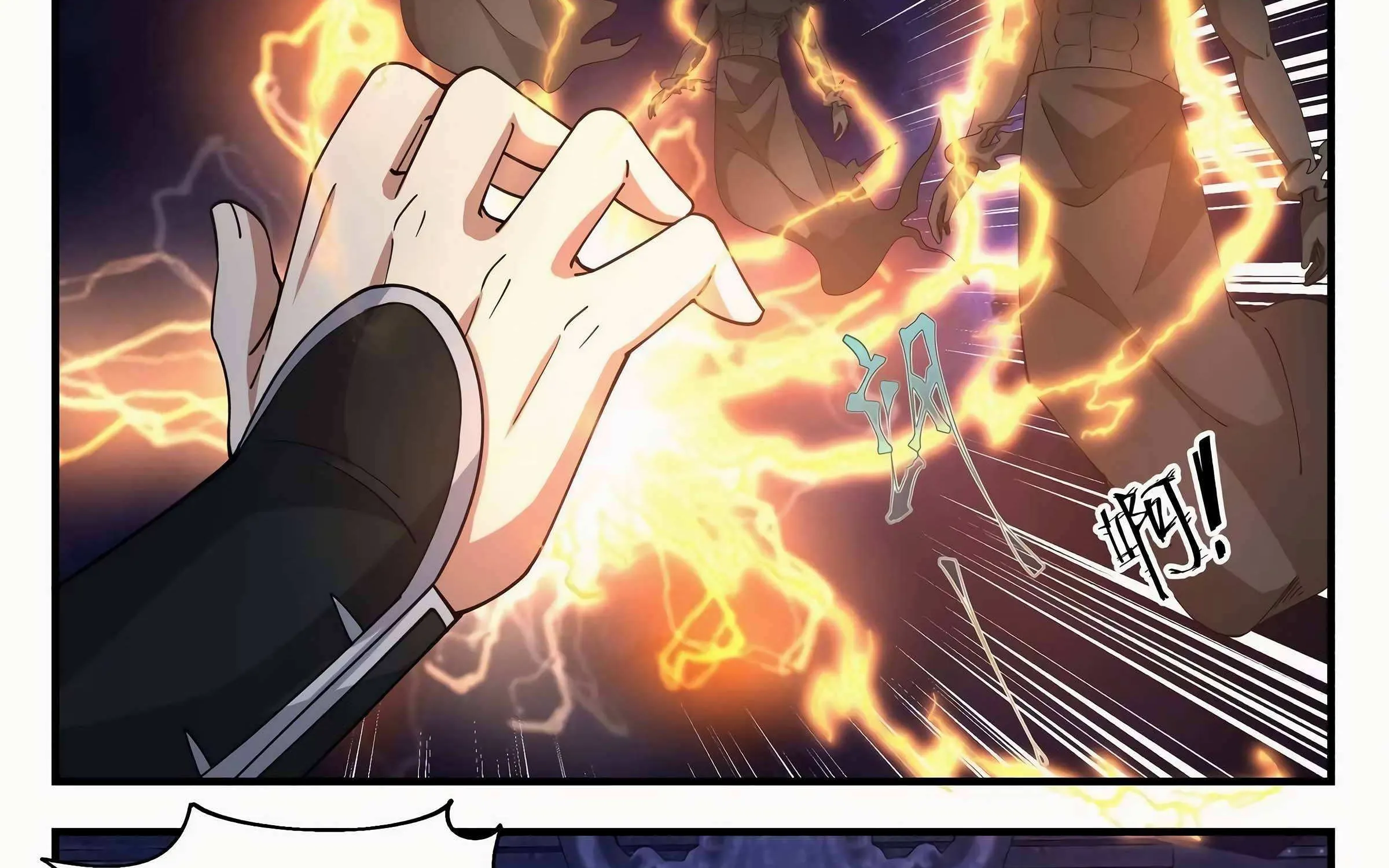 Read Martial Peak chapter 3236 image 35 on Lezhin