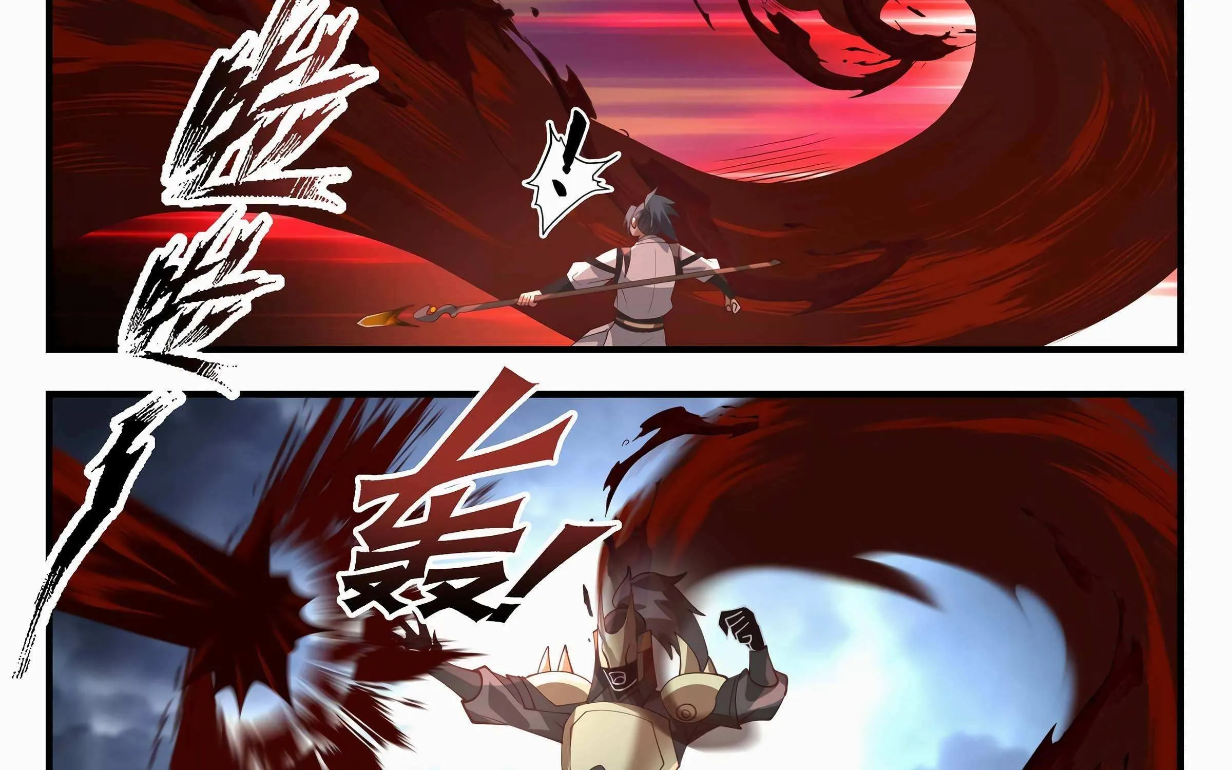 Read Martial Peak chapter 3237 image 23 on Lezhin