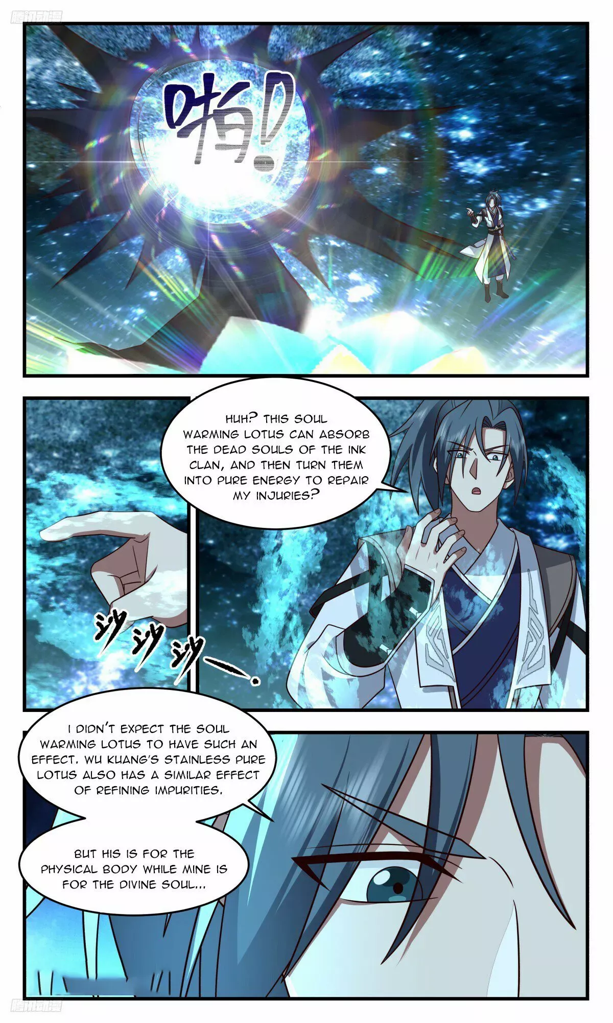 Read Martial Peak chapter 3243 image 2 on Lezhin