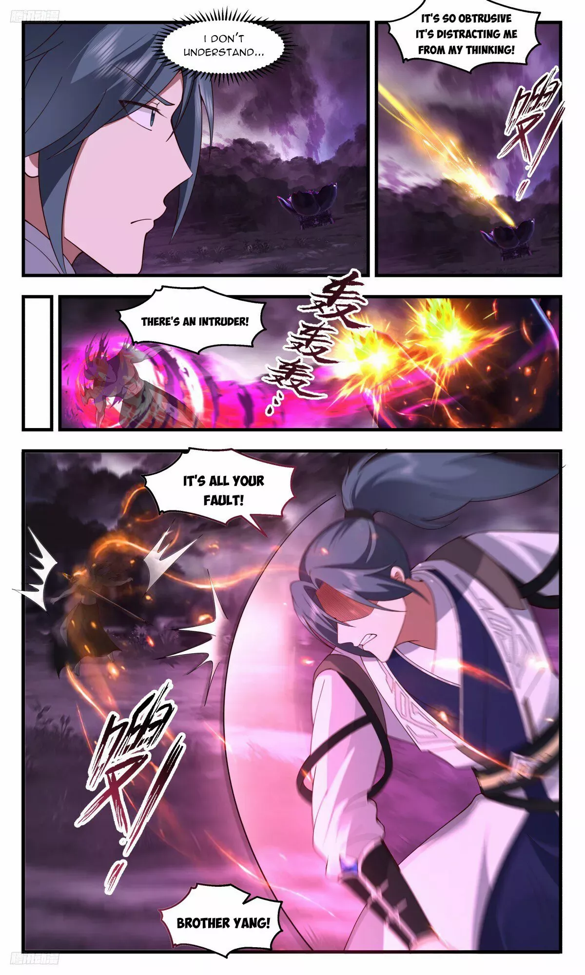 Read Martial Peak chapter 3243 image 7 on Lezhin