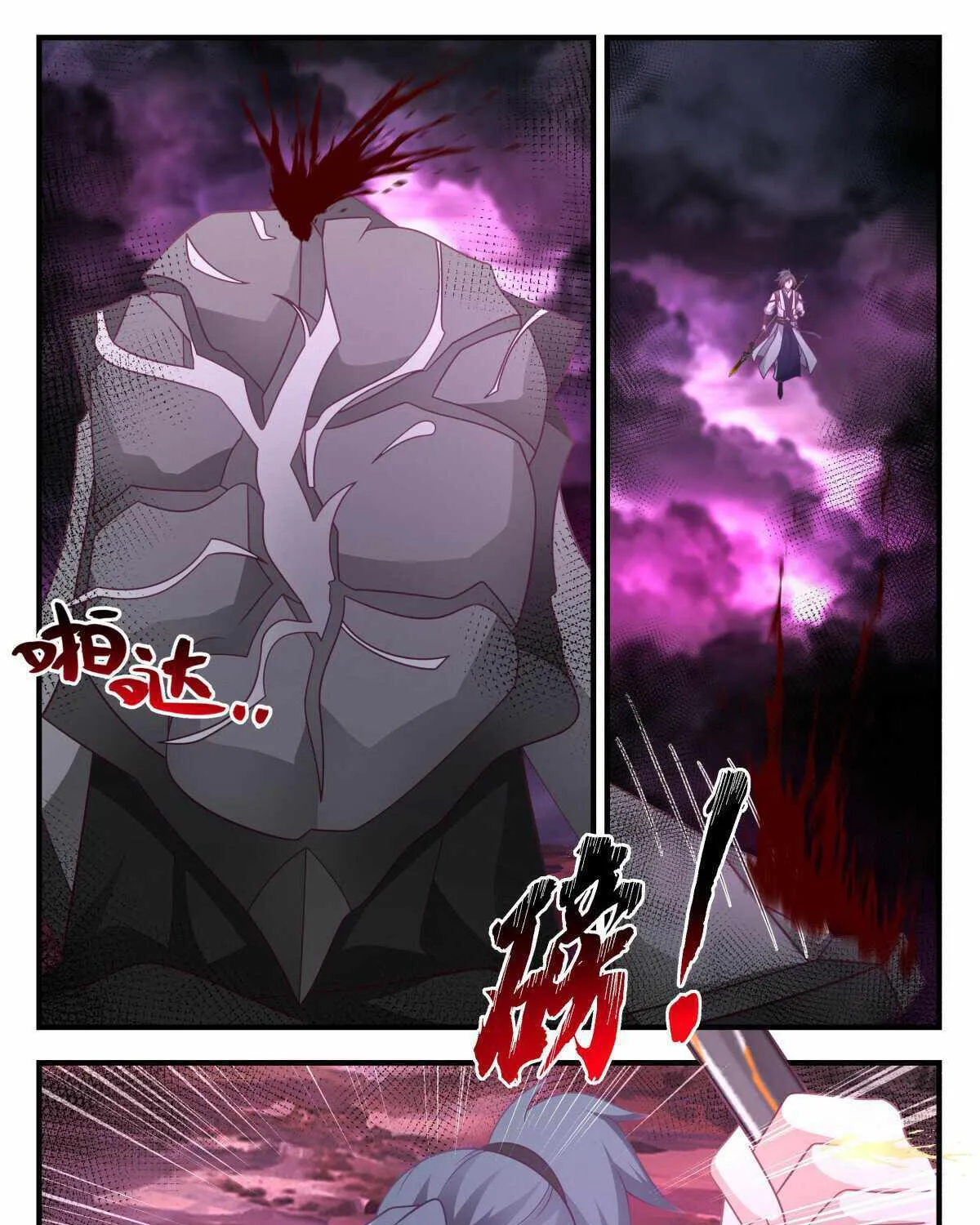 Read Martial Peak chapter 3253 image 19 on Lezhin