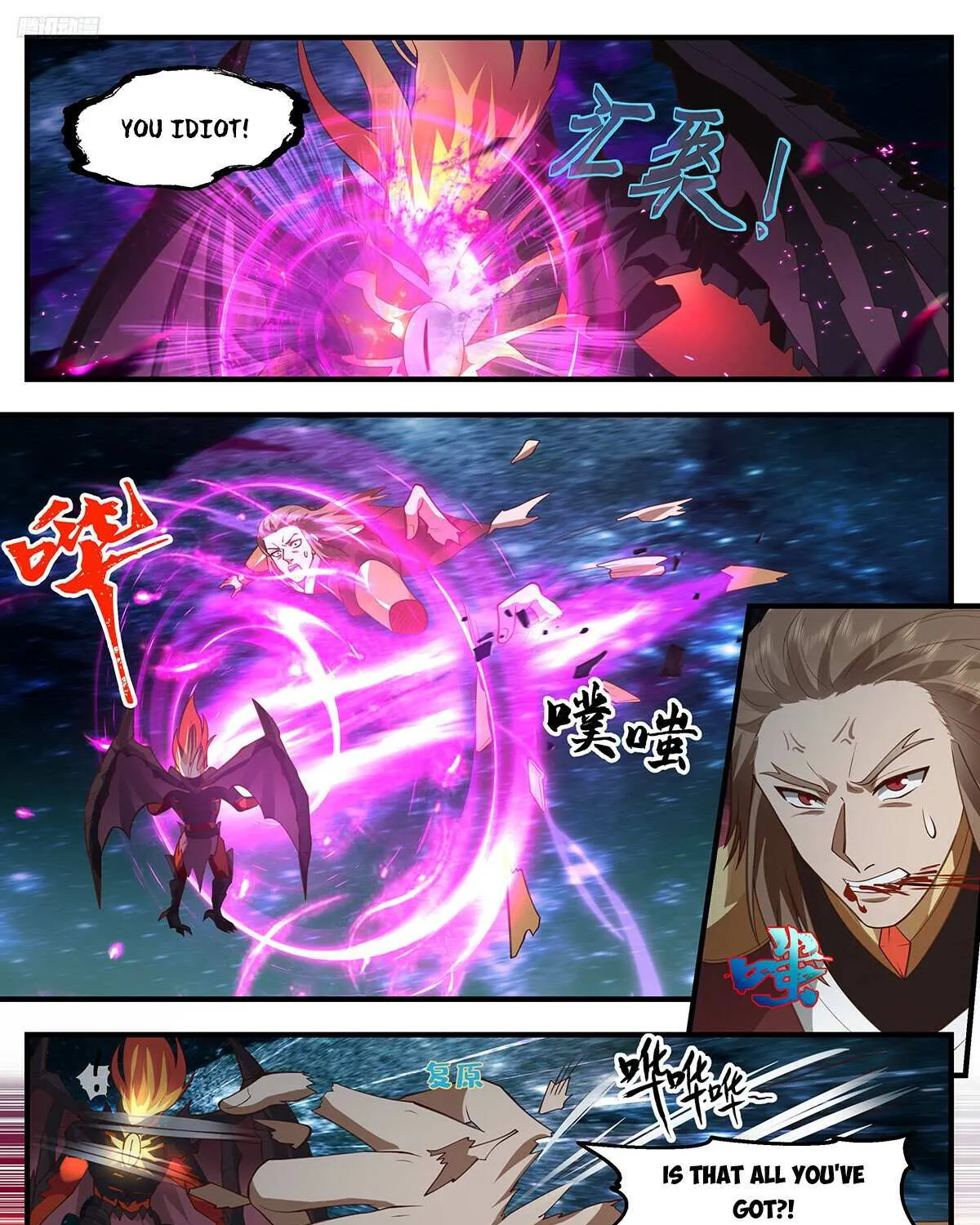 Read Martial Peak chapter 3259 image 11 on Lezhin