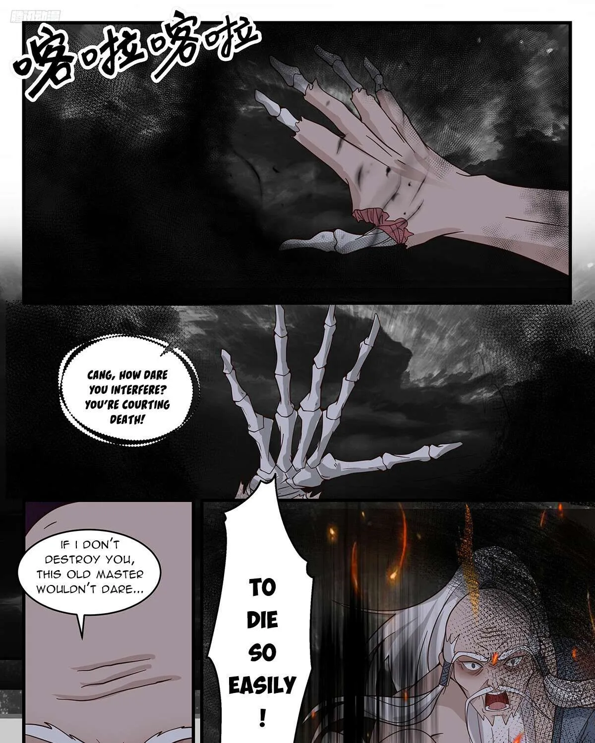 Read Martial Peak chapter 3260 image 11 on Lezhin