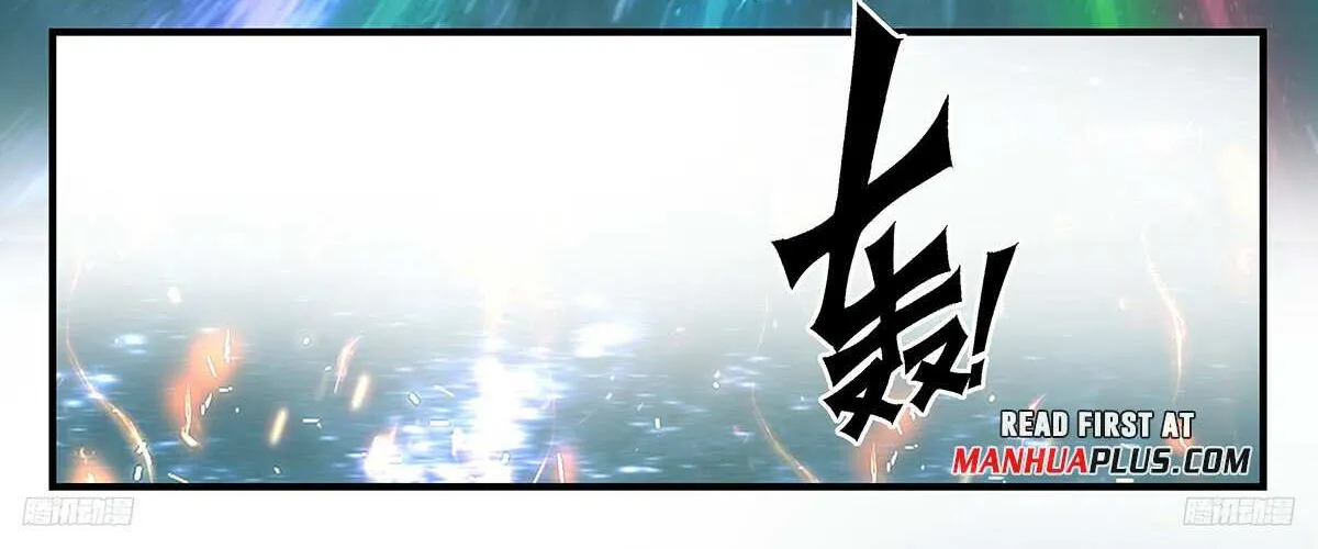 Read Martial Peak chapter 3260 image 14 on Lezhin