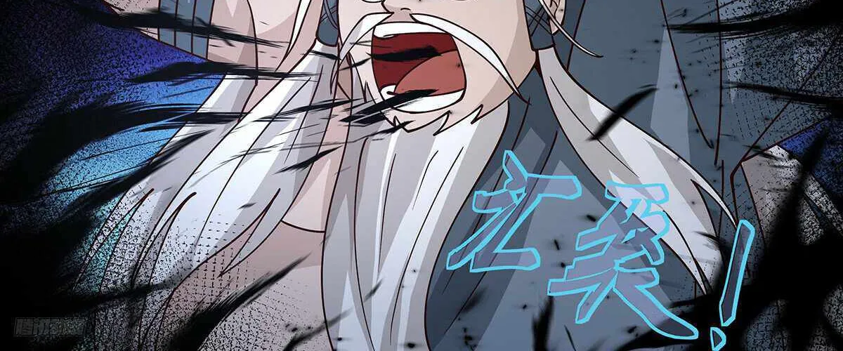 Read Martial Peak chapter 3265 image 19 on Lezhin