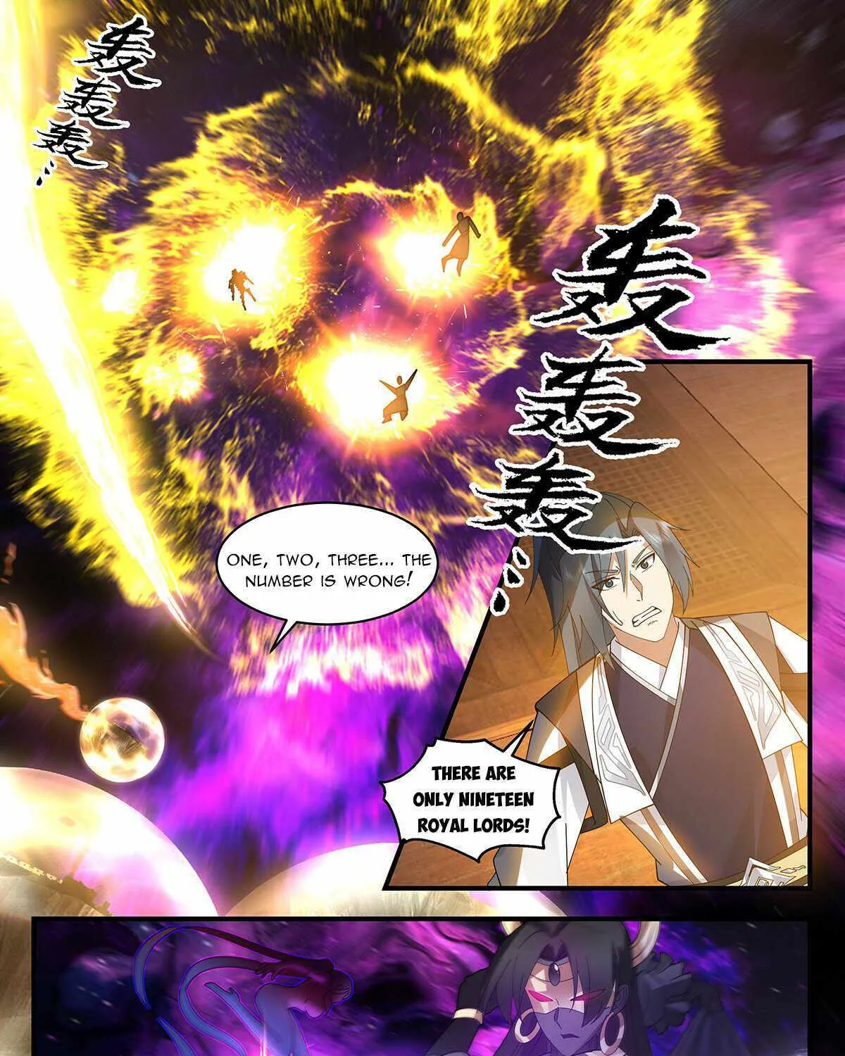 Read Martial Peak chapter 3266 image 12 on Lezhin
