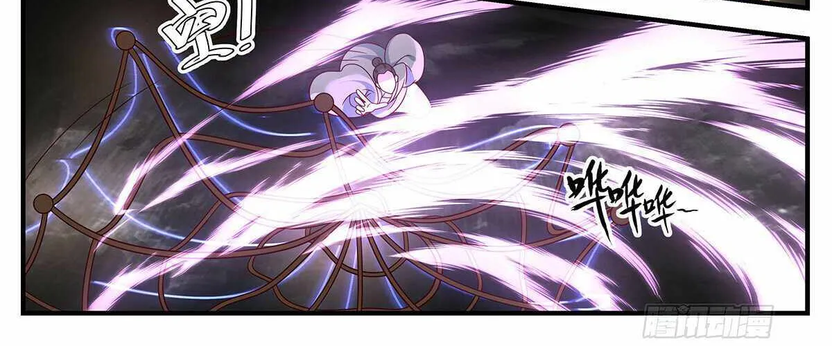Read Martial Peak chapter 3272 image 15 on Lezhin