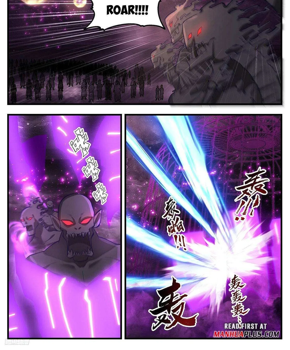 Read Martial Peak chapter 3273 image 2 on Lezhin