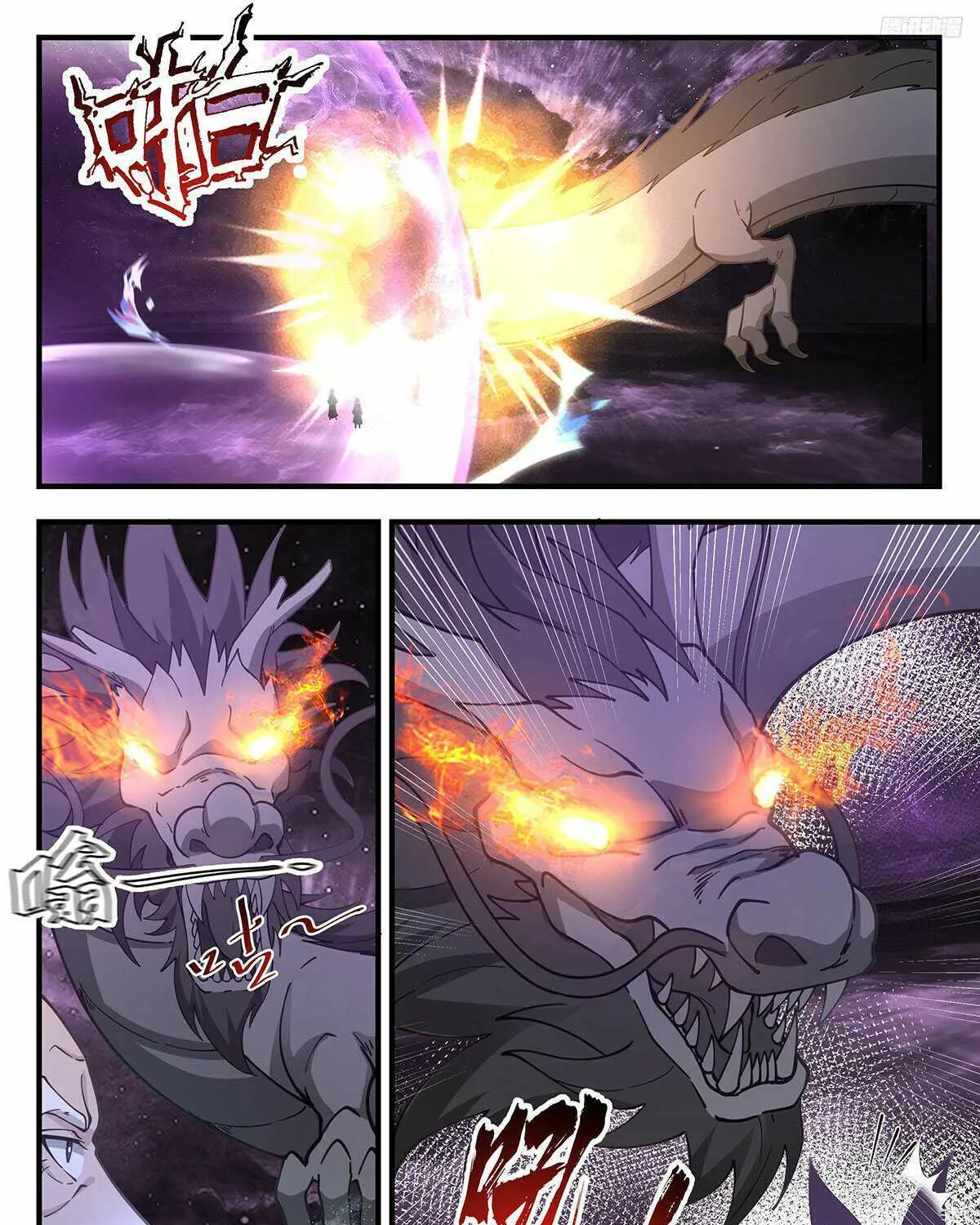 Read Martial Peak chapter 3274 image 16 on Lezhin