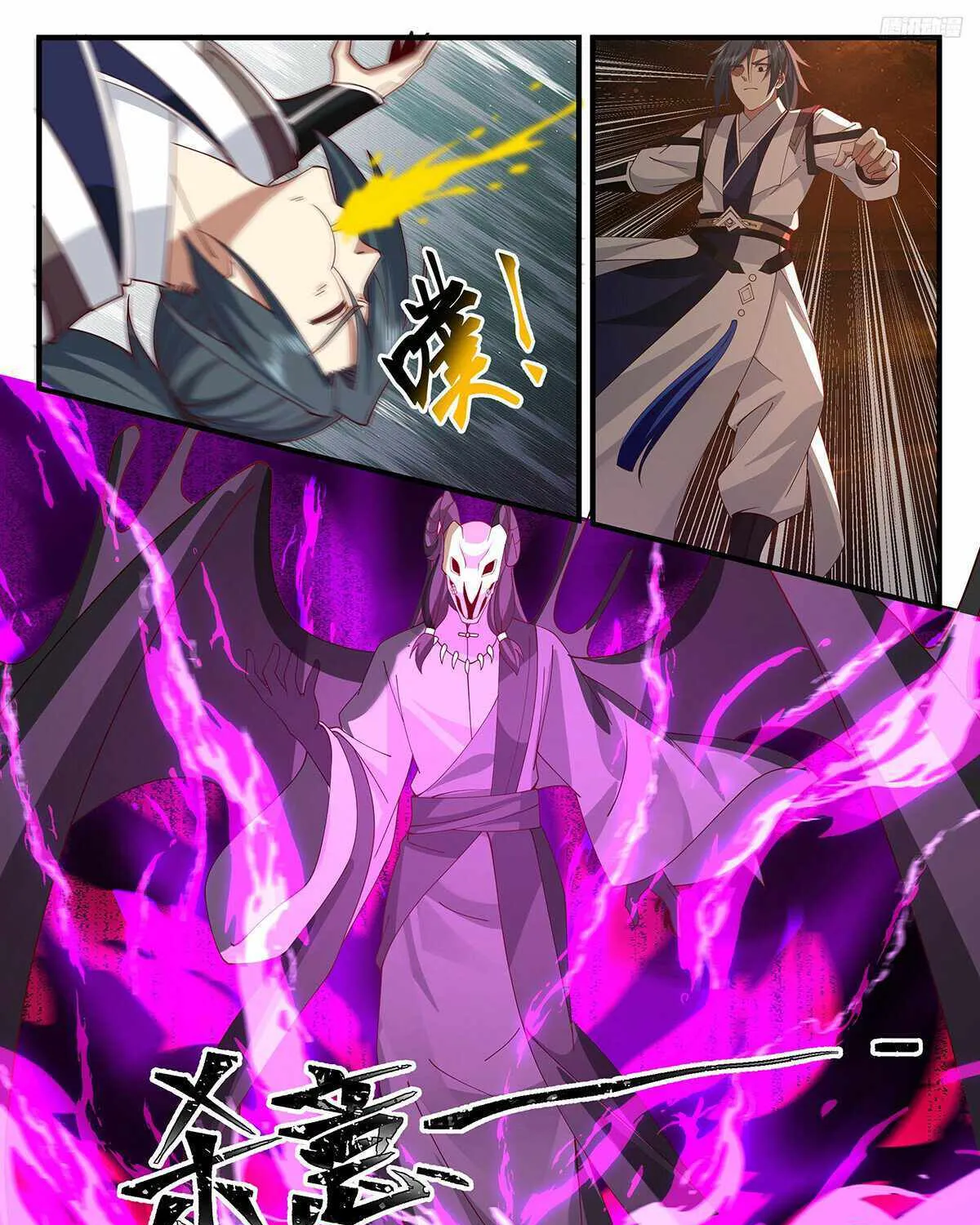 Read Martial Peak chapter 3279 image 13 on Lezhin
