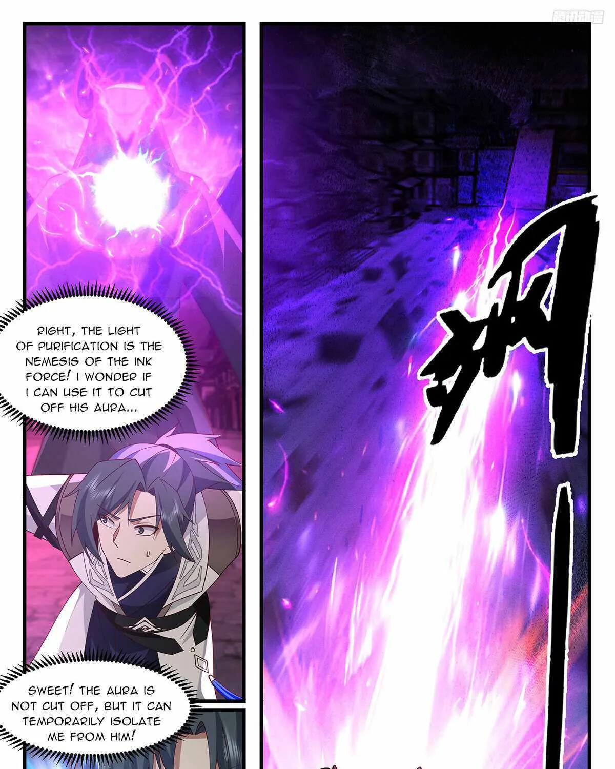 Read Martial Peak chapter 3280 image 17 on Lezhin