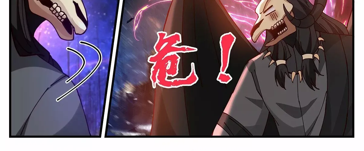 Read Martial Peak chapter 3281 image 10 on Lezhin