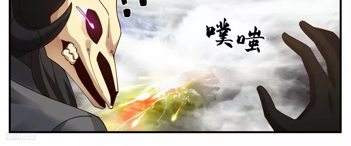 Read Martial Peak chapter 3281 image 20 on Lezhin
