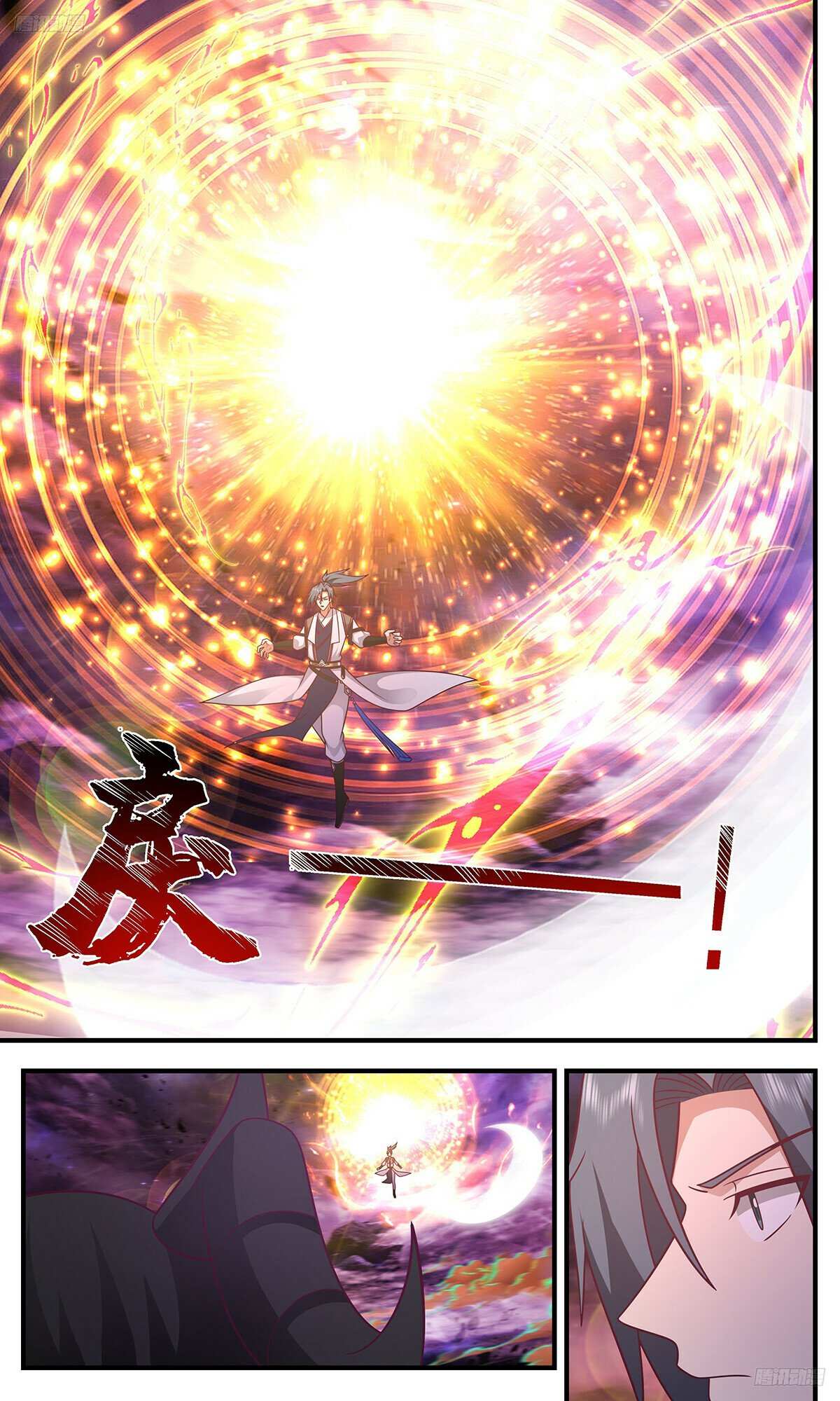 Read Martial Peak chapter 3289 image 5 on Lezhin