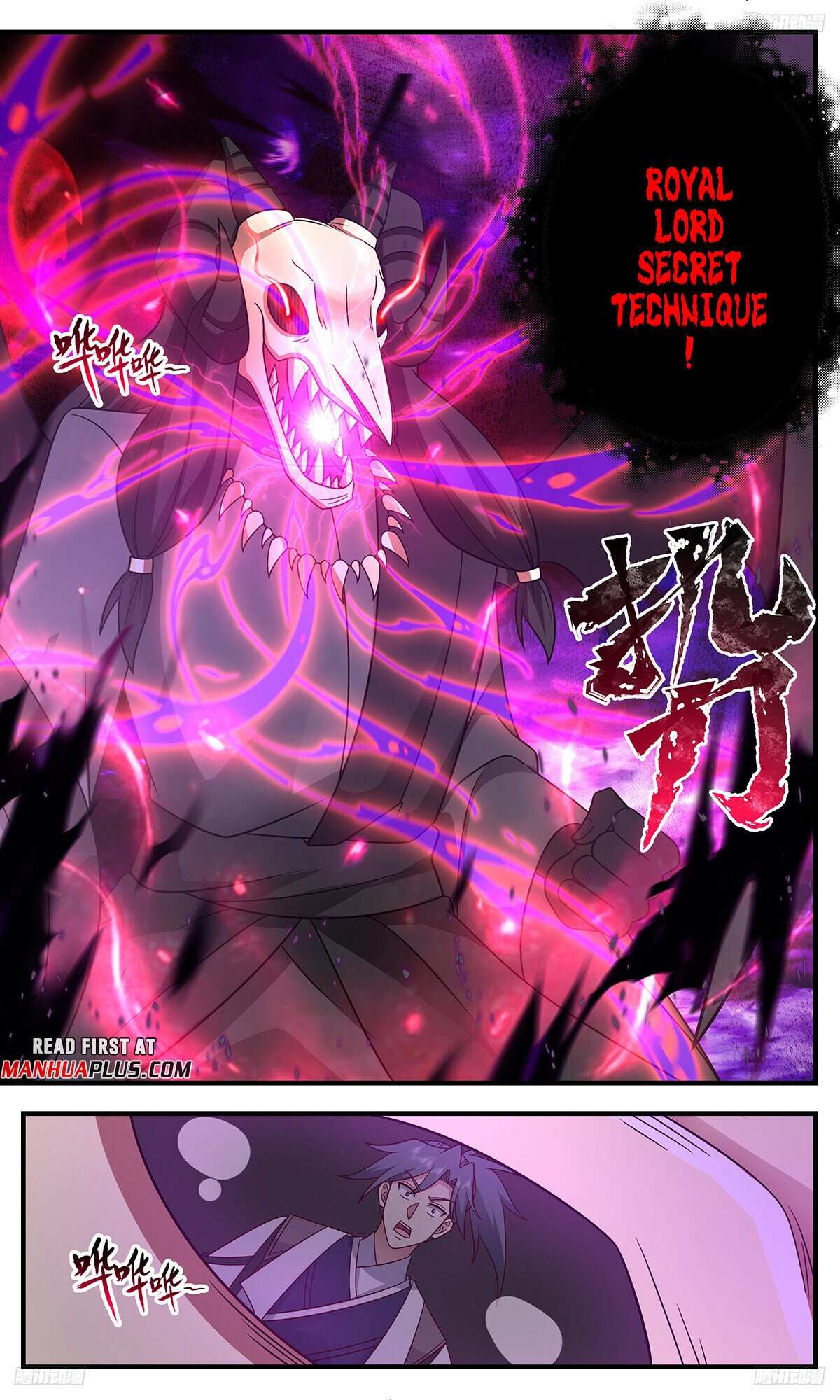 Read Martial Peak chapter 3289 image 6 on Lezhin