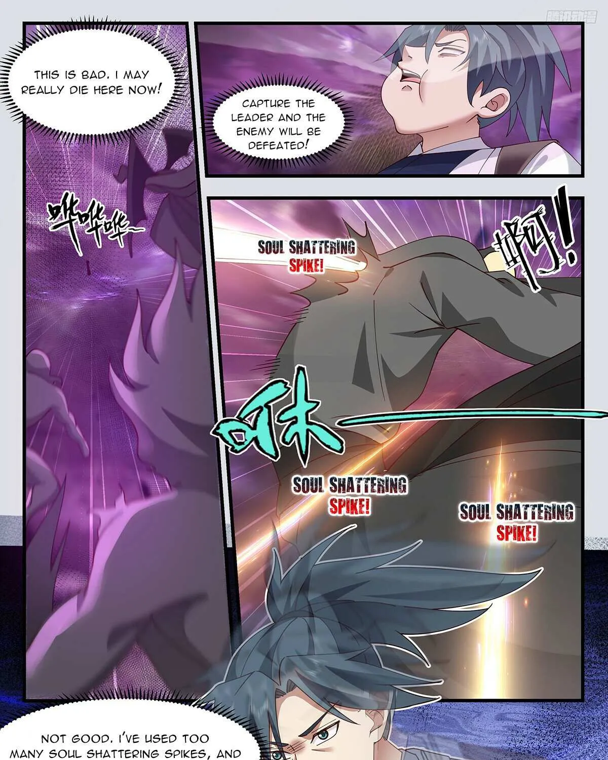 Read Martial Peak chapter 3290 image 13 on Lezhin