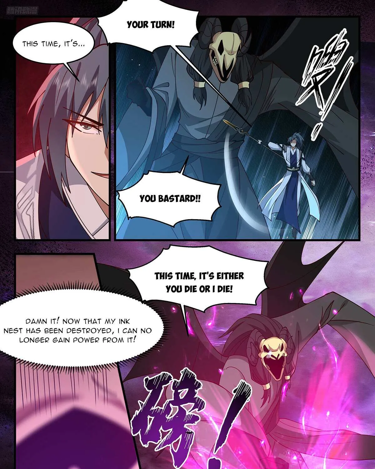 Read Martial Peak chapter 3290 image 7 on Lezhin