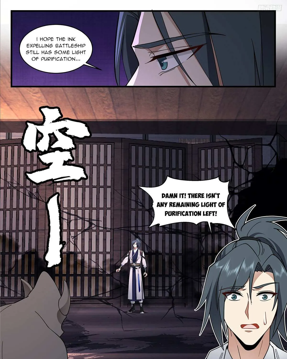 Read Martial Peak chapter 3295 image 17 on Lezhin