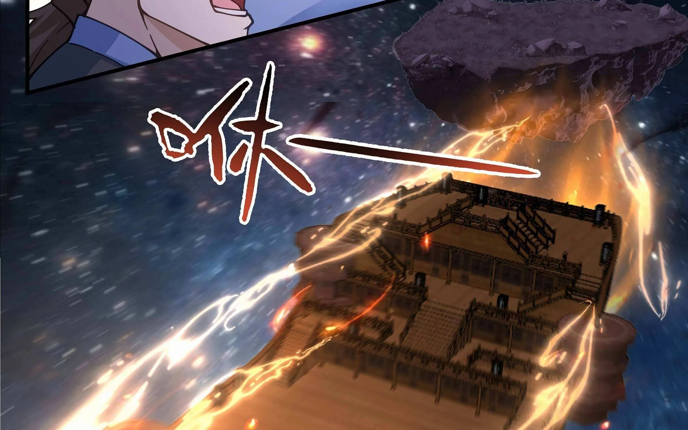 Read Martial Peak chapter 3297 image 33 on Lezhin