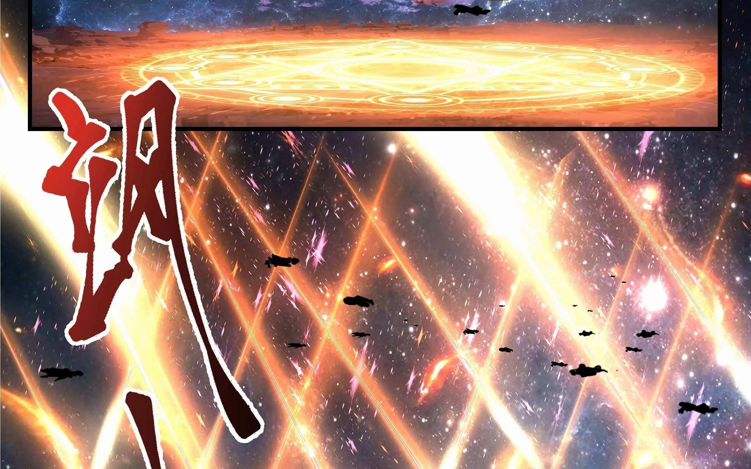 Read Martial Peak chapter 3298 image 12 on Lezhin
