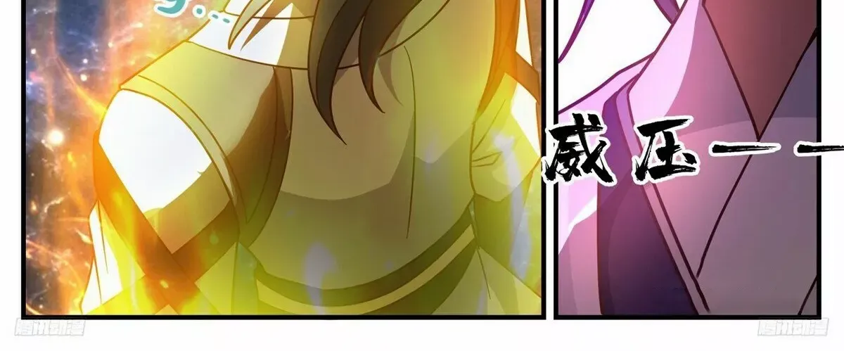 Read Martial Peak chapter 3299 image 14 on Lezhin