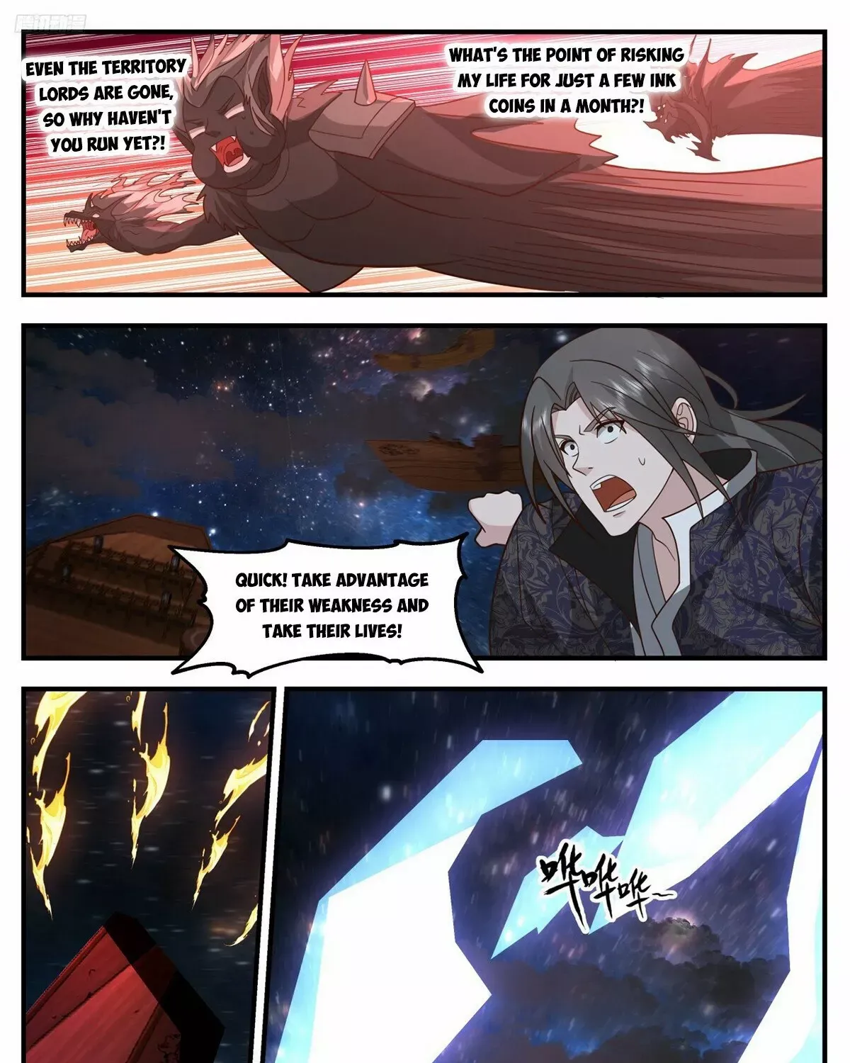 Read Martial Peak chapter 3299 image 15 on Lezhin