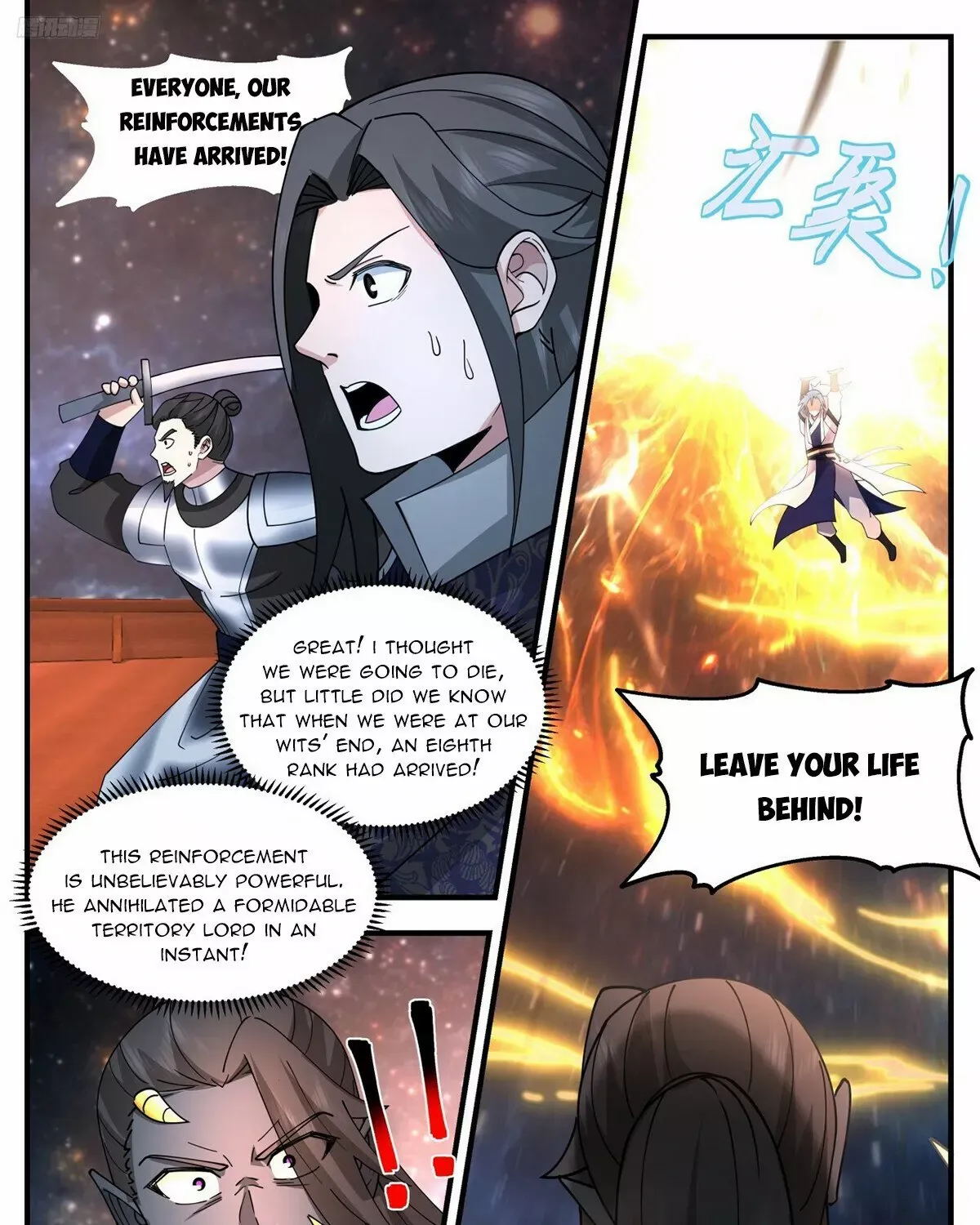 Read Martial Peak chapter 3299 image 5 on Lezhin