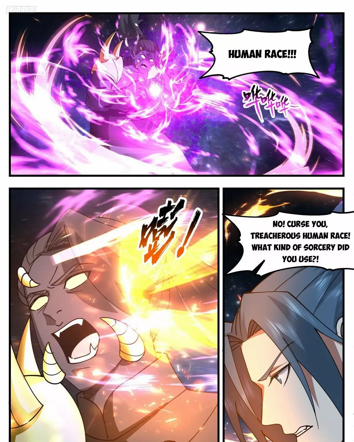 Read Martial Peak chapter 3299 image 7 on Lezhin