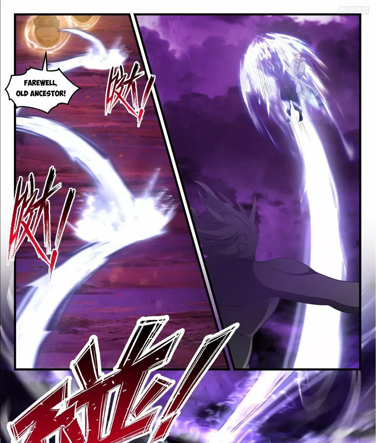 Read Martial Peak chapter 3305 image 12 on Lezhin