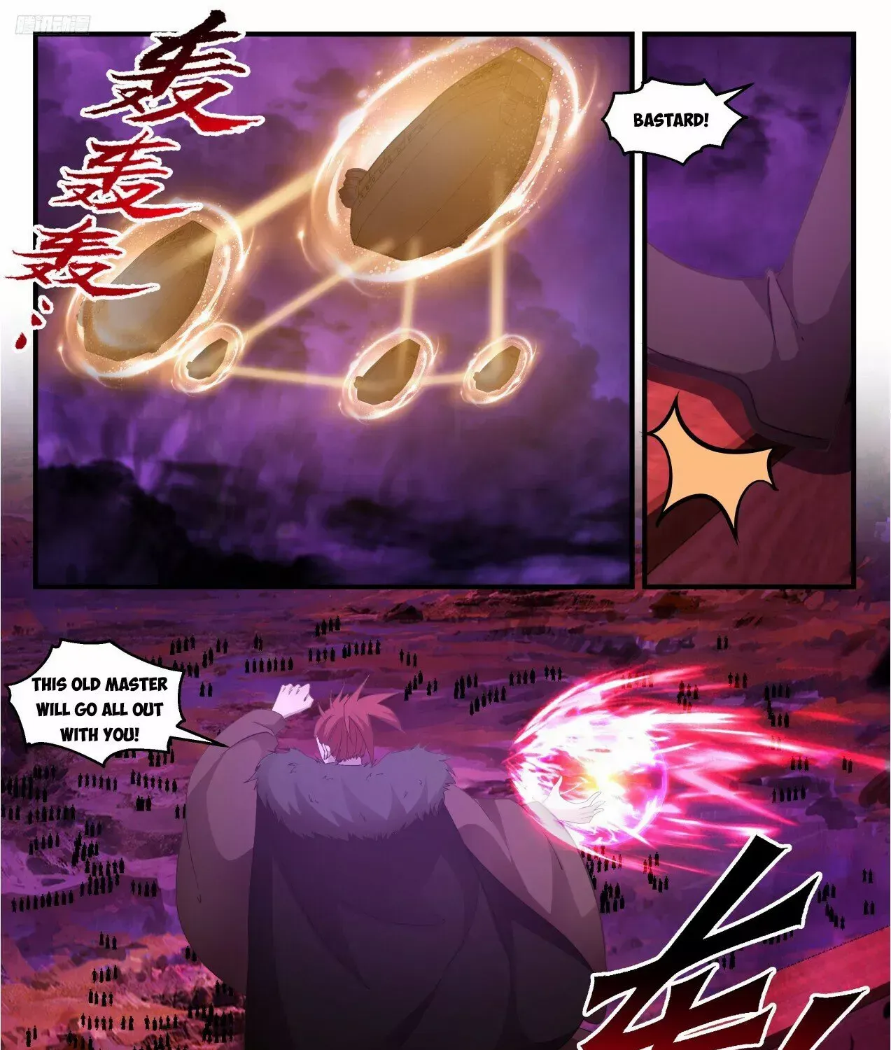 Read Martial Peak chapter 3305 image 14 on Lezhin