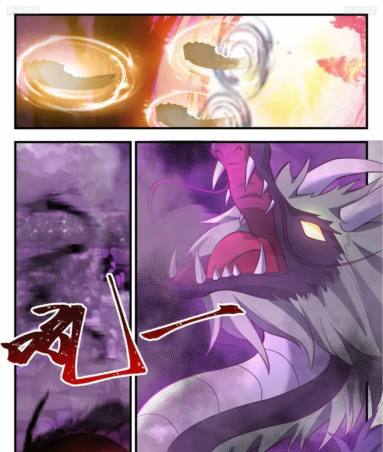 Read Martial Peak chapter 3305 image 22 on Lezhin