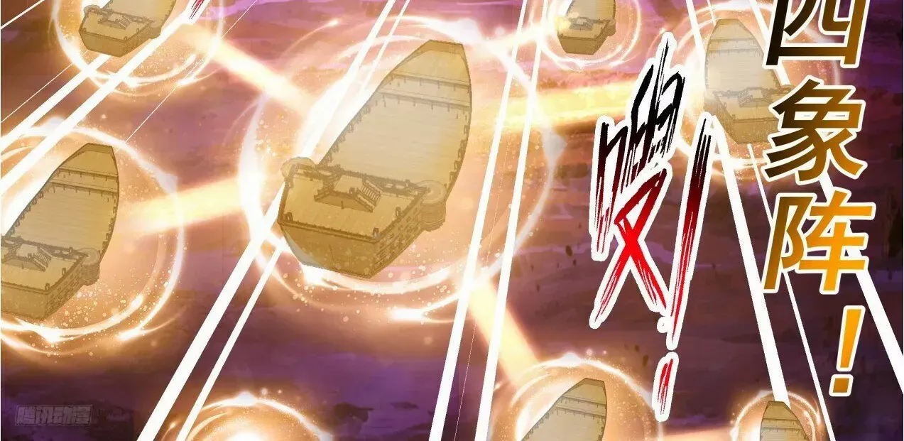 Read Martial Peak chapter 3305 image 3 on Lezhin