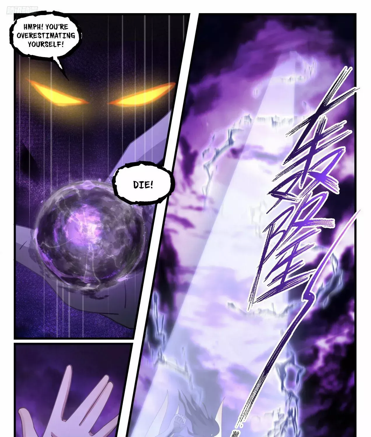 Read Martial Peak chapter 3305 image 4 on Lezhin