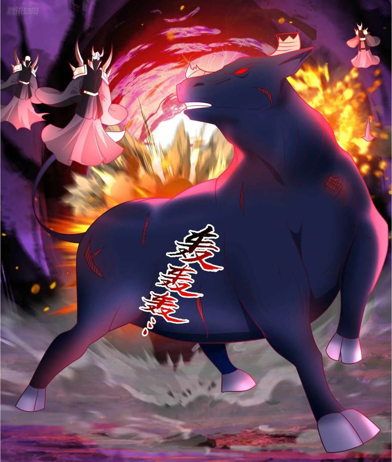 Read Martial Peak chapter 3306 image 2 on Lezhin
