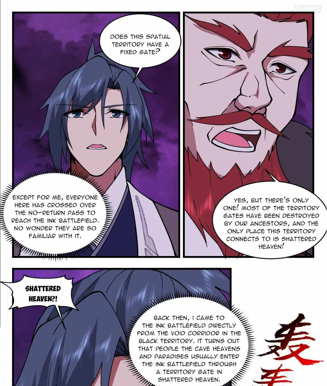 Read Martial Peak chapter 3306 image 8 on Lezhin