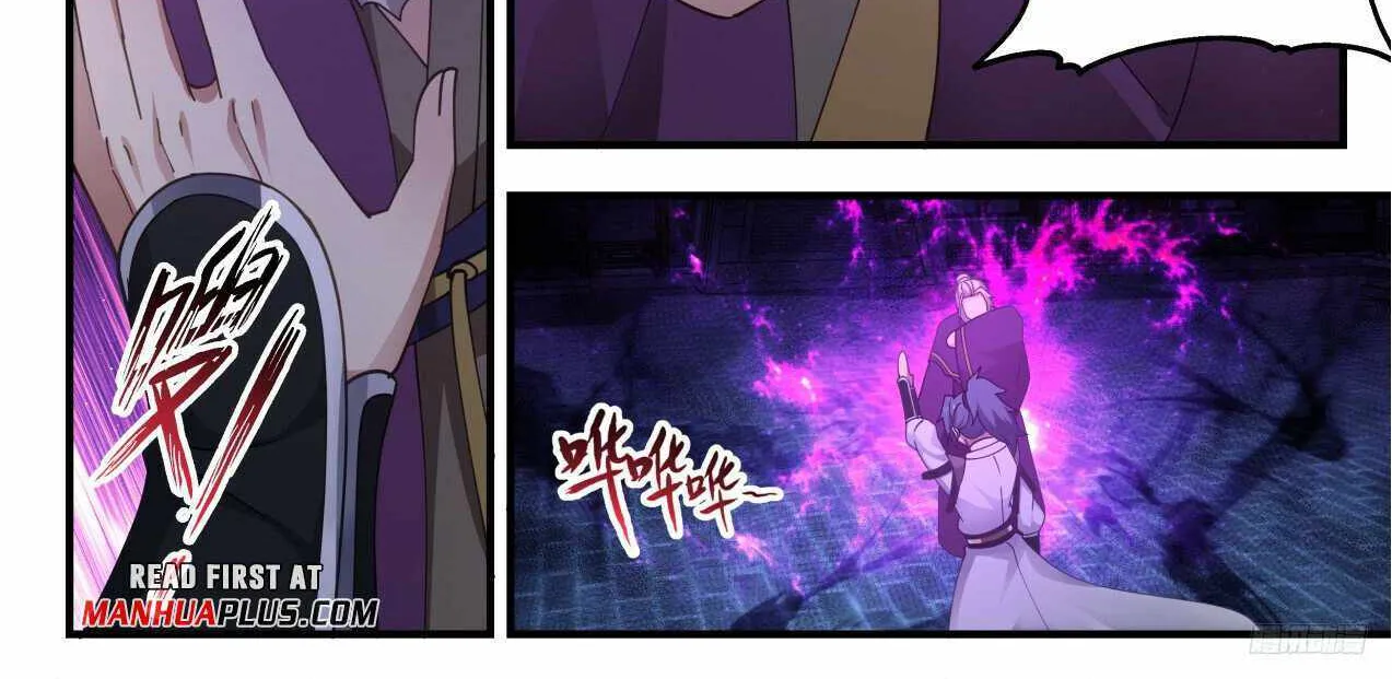 Read Martial Peak chapter 3309 image 22 on Lezhin
