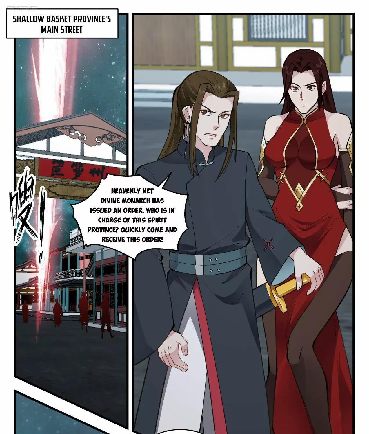 Read Martial Peak chapter 3312 image 2 on Lezhin