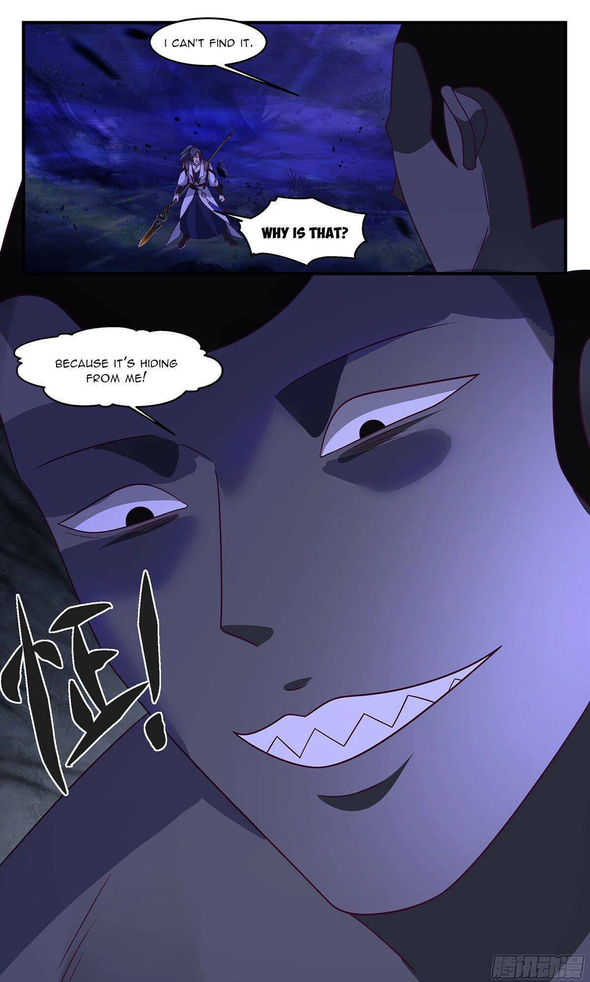 Read Martial Peak chapter 3318 image 11 on Lezhin