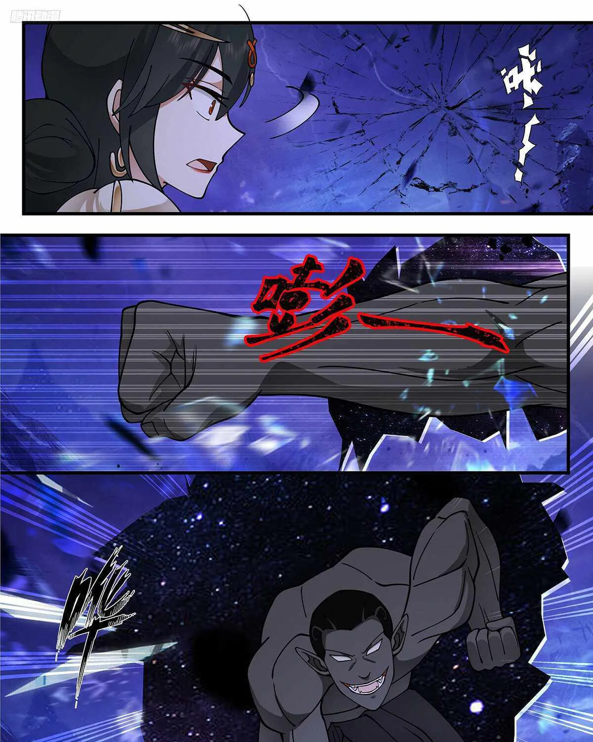 Read Martial Peak chapter 3319 image 14 on Lezhin